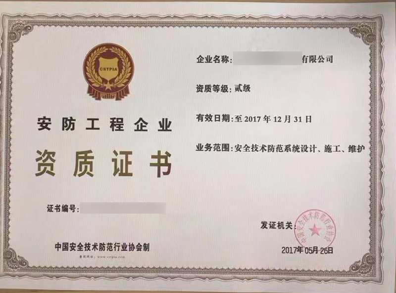 科技护航:安全防范技术在现代生活中的应用