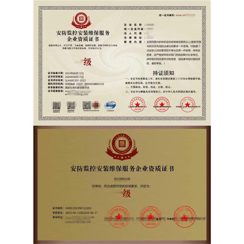 智慧安防工程:科技与安全的完美融合