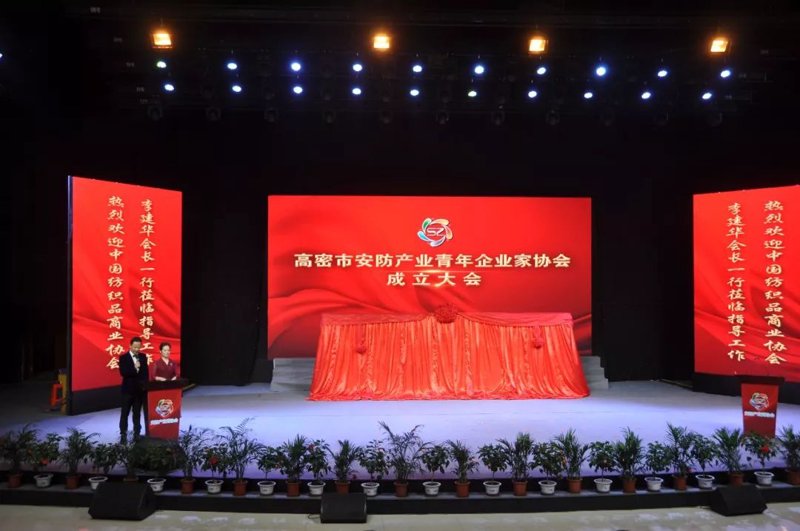 安全防范:守护未来的力量